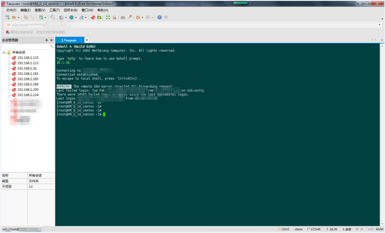 SC-142-xmanage1.png 