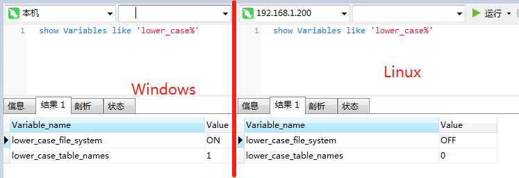 SC-76-mysqlinux1.png 